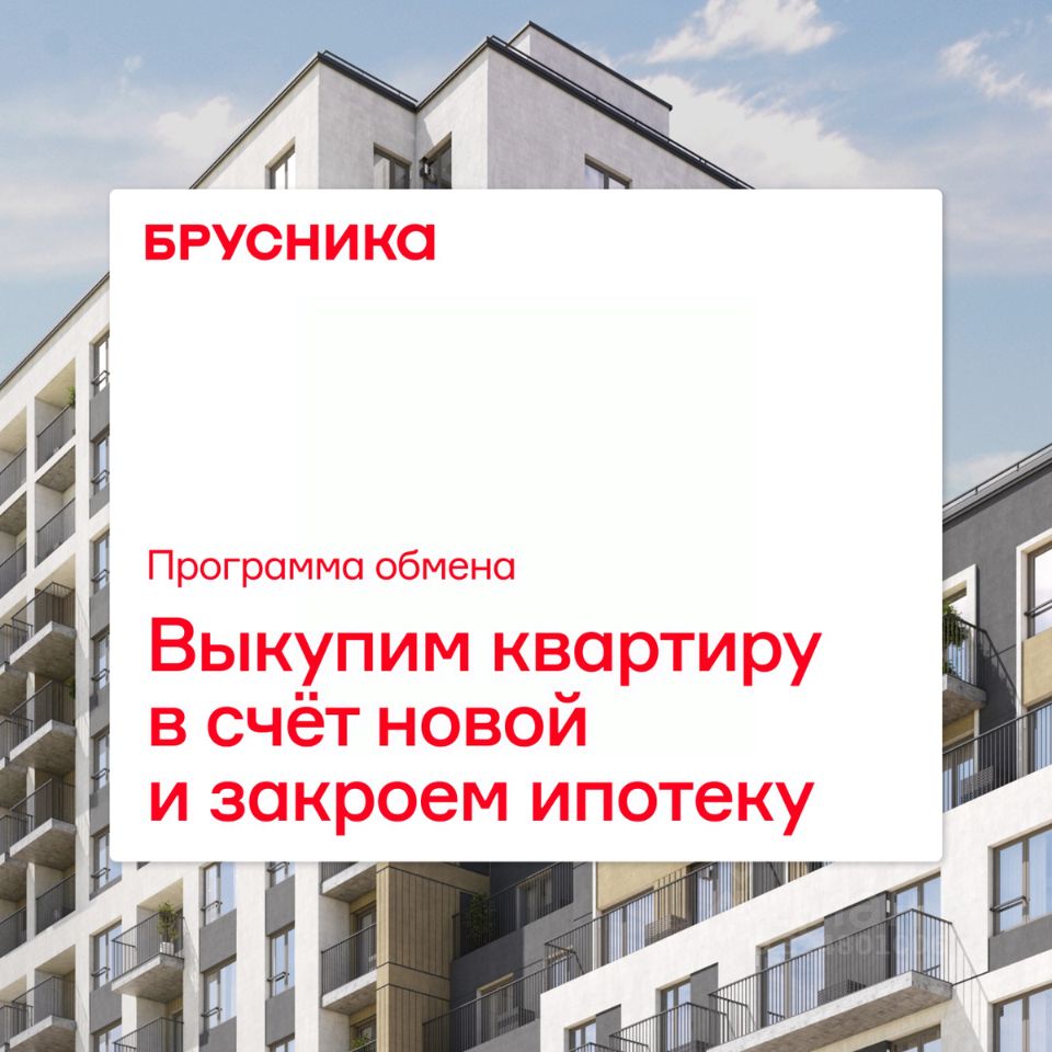 Новостройка, р-н Дзержинский, Новосибирск