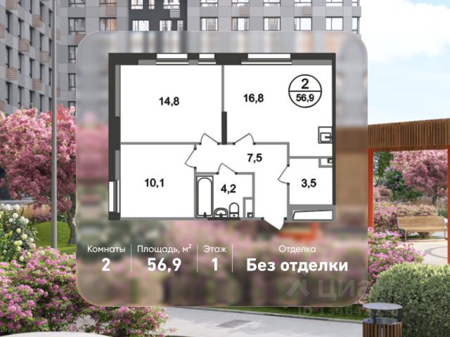ЖК «Город-парк Первый Московский»