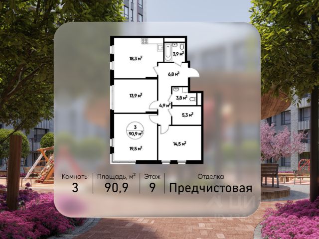 ЖК «Город-парк Переделкино Ближнее»