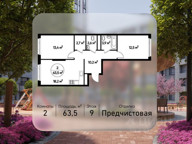 ЖК «Город-парк Переделкино Ближнее»