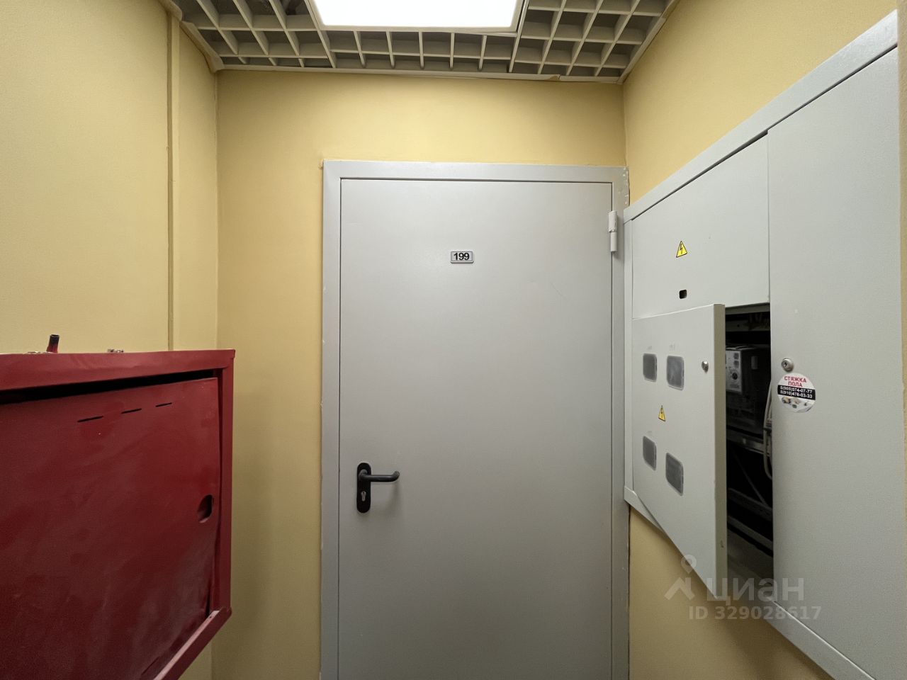 Новостройка