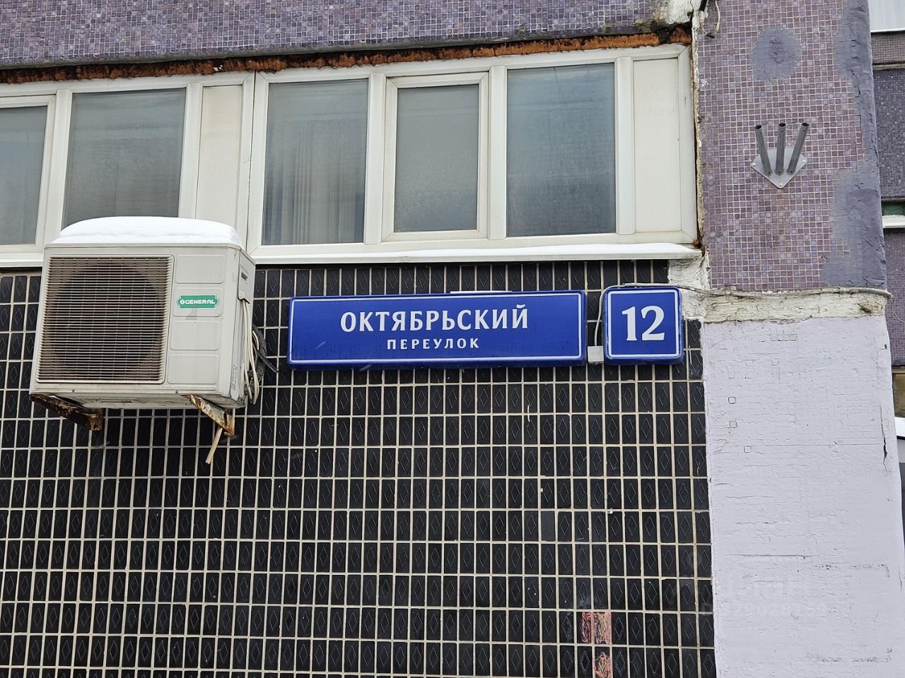Квартира