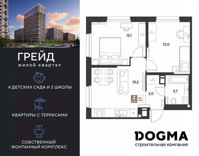 Новостройка, Центральный, Краснодар