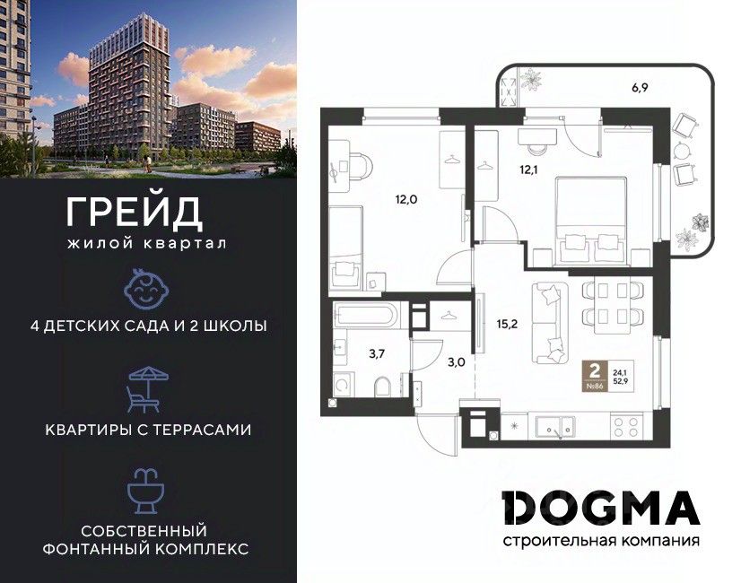 Новостройка, Центральный, Краснодар
