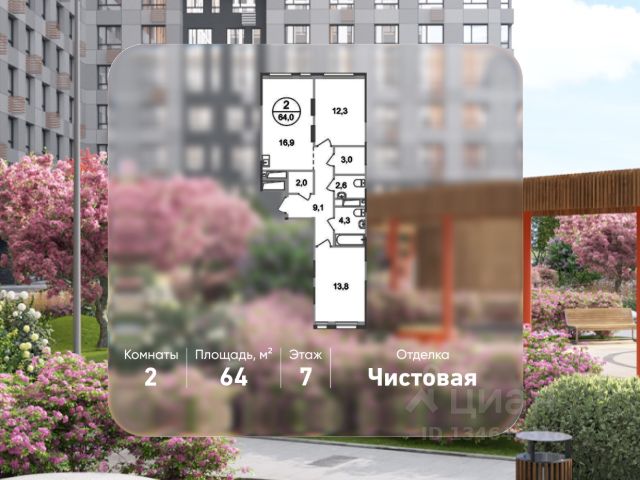 ЖК «Город-парк Первый Московский»