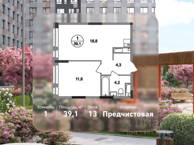 ЖК «Город-парк Первый Московский»