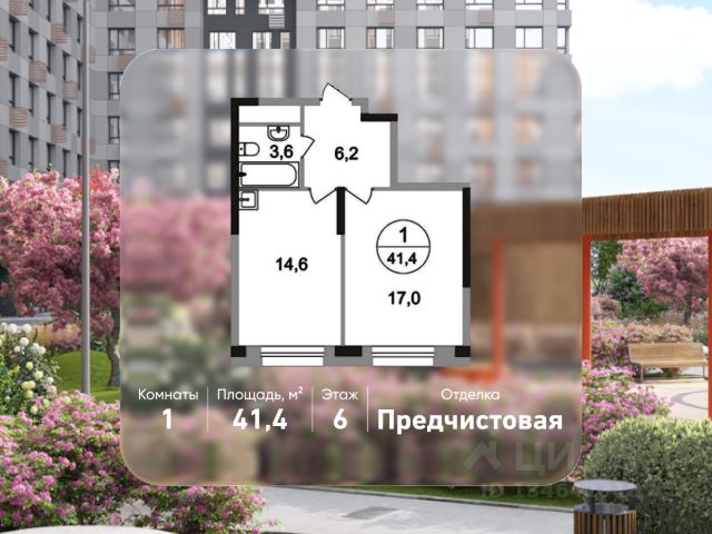 ЖК «Город-парк Первый Московский»