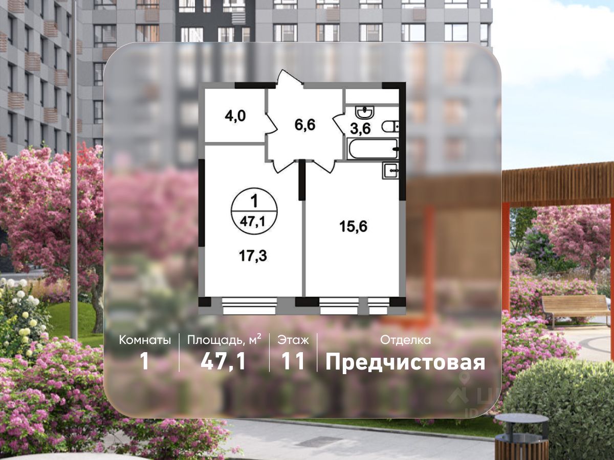 Новостройка, НАО (Новомосковский)