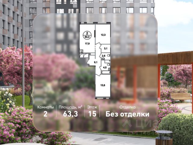ЖК «Город-парк Первый Московский»