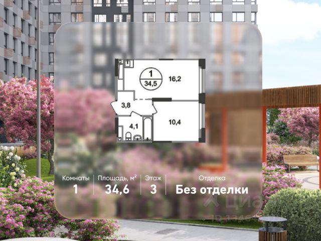 ЖК «Город-парк Первый Московский»
