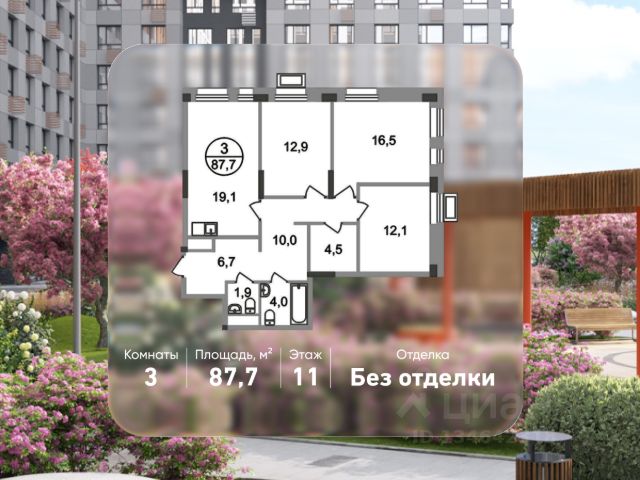 ЖК «Город-парк Первый Московский»