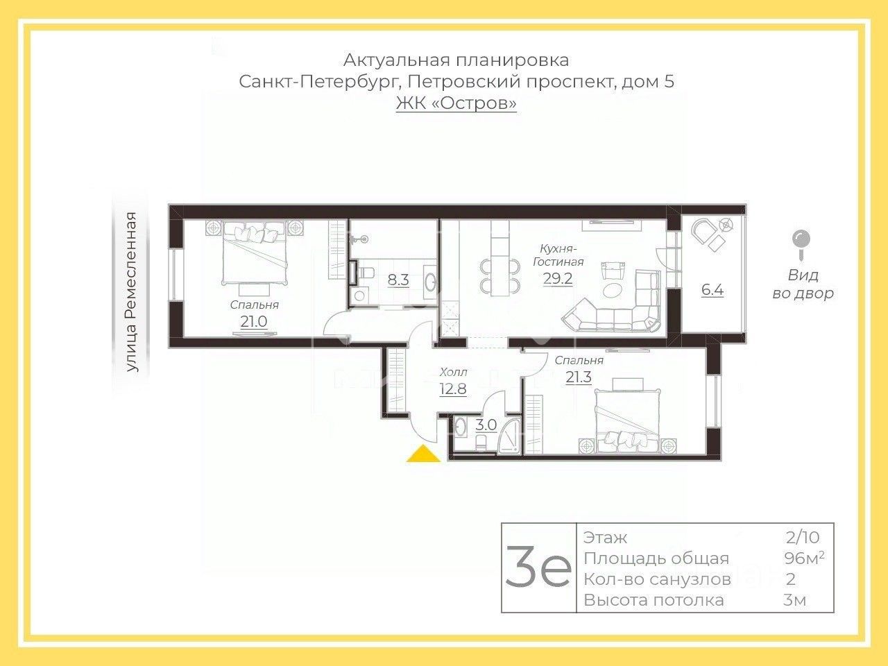 3-комн. кв., р-н Петроградский, Санкт-Петербург