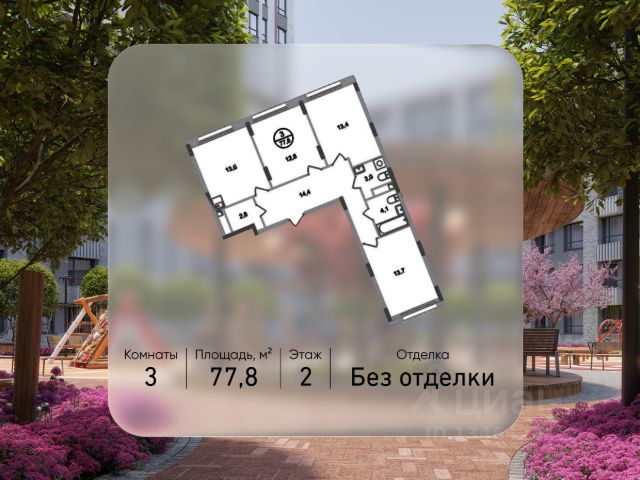 ЖК «Город-парк Переделкино Ближнее»