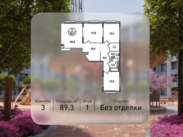 ЖК «Город-парк Переделкино Ближнее»