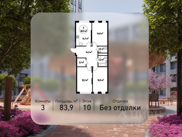 ЖК «Город-парк Переделкино Ближнее»