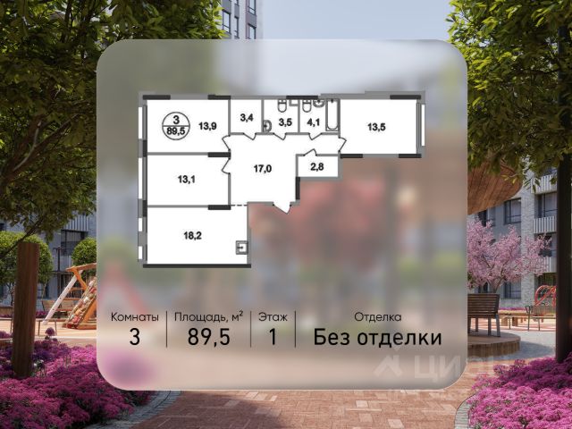 ЖК «Город-парк Переделкино Ближнее»