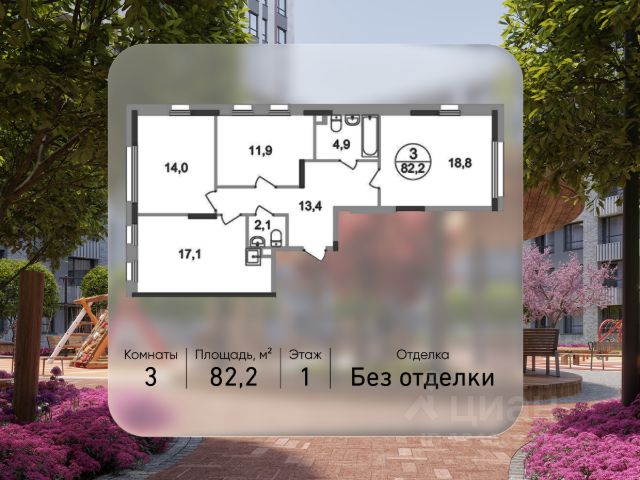 ЖК «Город-парк Переделкино Ближнее»