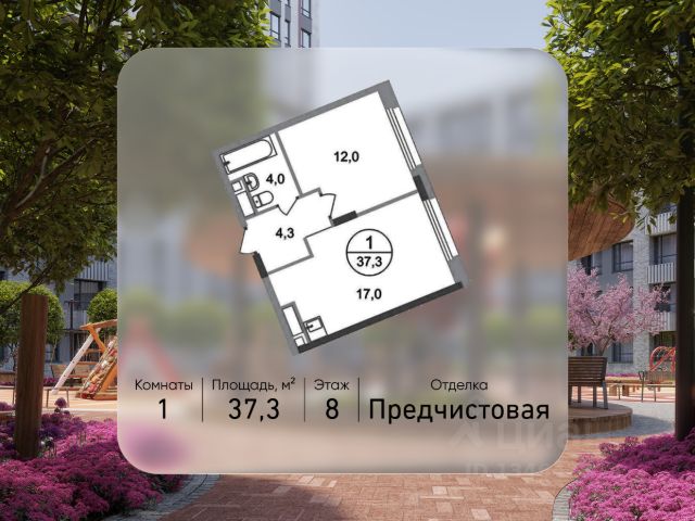 ЖК «Город-парк Переделкино Ближнее»