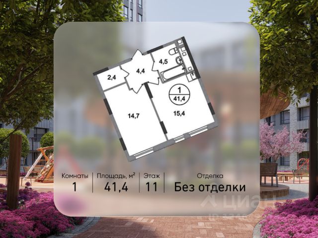 ЖК «Город-парк Переделкино Ближнее»