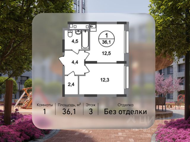 ЖК «Город-парк Переделкино Ближнее»
