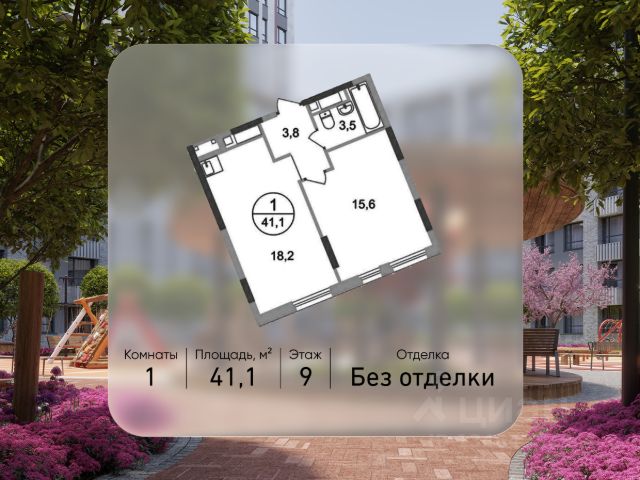 ЖК «Город-парк Переделкино Ближнее»