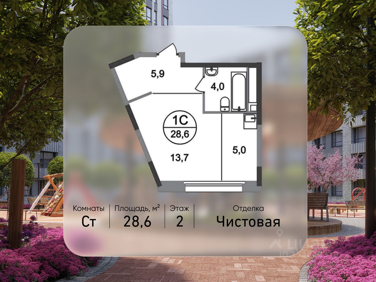 Студия, 28,6 м², 2/17 этаж