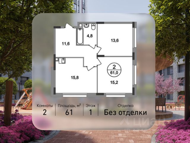ЖК «Город-парк Переделкино Ближнее»