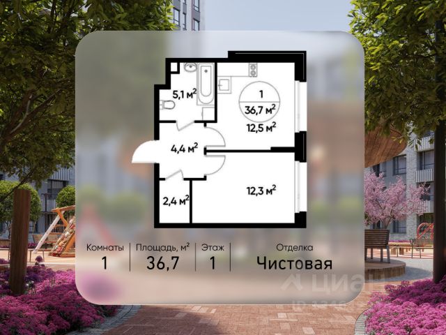ЖК «Город-парк Переделкино Ближнее»