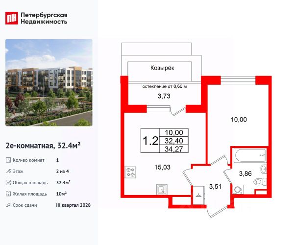 ЖК «Универ Сити»