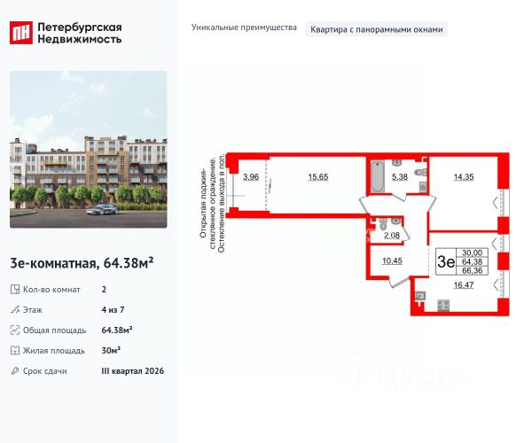 ЖК «Империал Клаб»