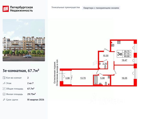 ЖК «Империал Клаб»