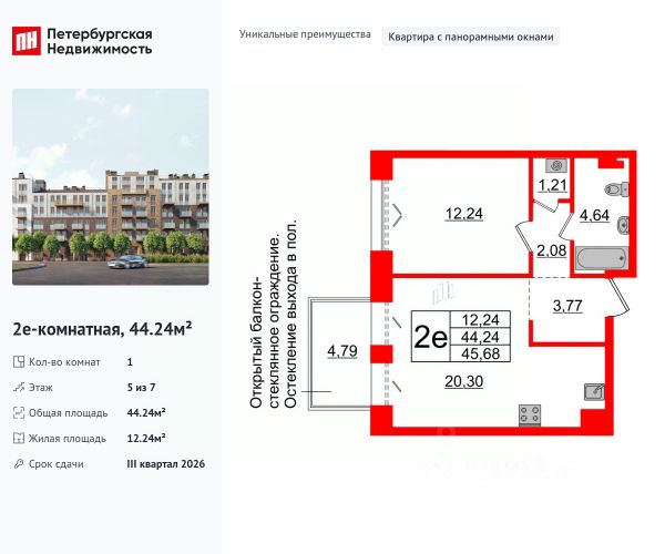 ЖК «Империал Клаб»