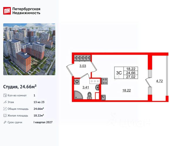 ЖК «Город звёзд»