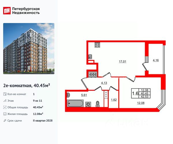 ЖК «Астра Континенталь»