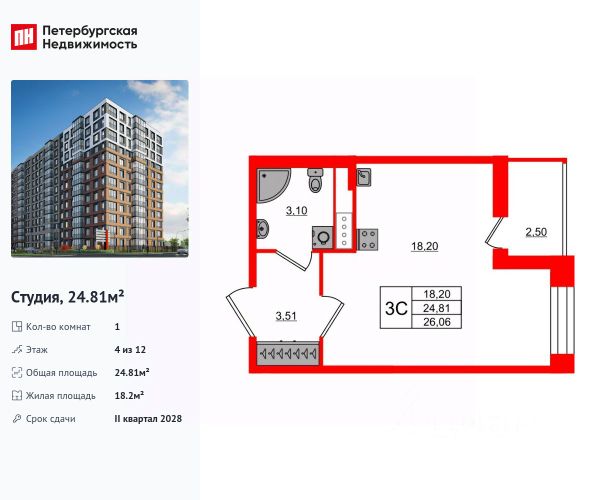 ЖК «Астра Континенталь»