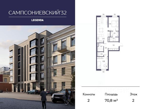 ЖК «Сампсониевский 32»