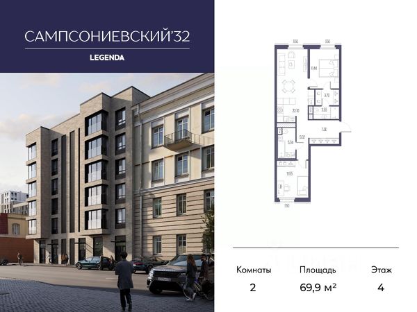 ЖК «Сампсониевский 32»