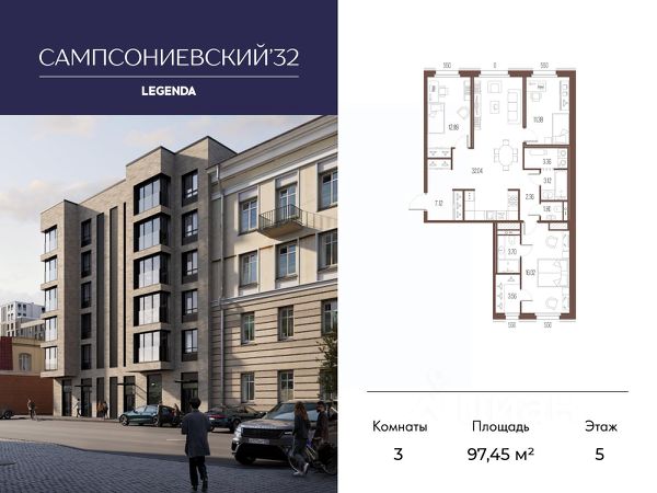 ЖК «Сампсониевский 32»