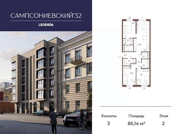 ЖК «Сампсониевский 32»