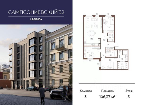 ЖК «Сампсониевский 32»