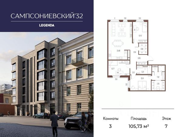 ЖК «Сампсониевский 32»