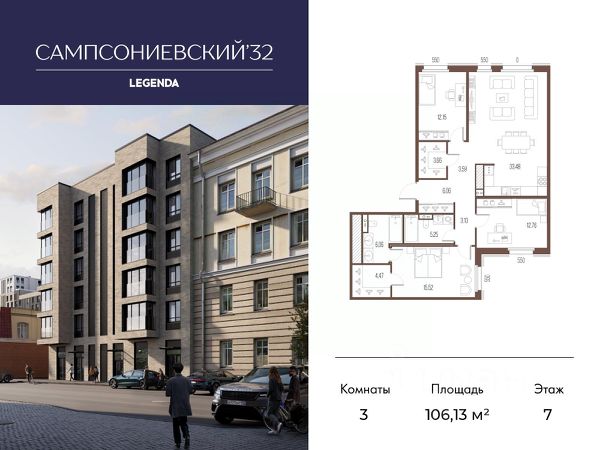 ЖК «Сампсониевский 32»