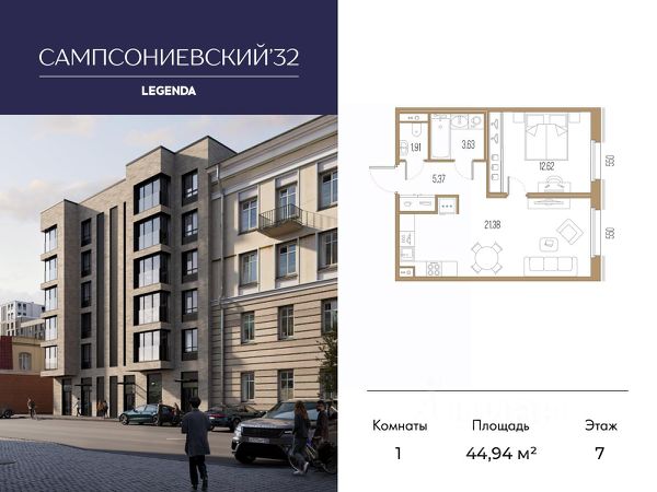 ЖК «Сампсониевский 32»