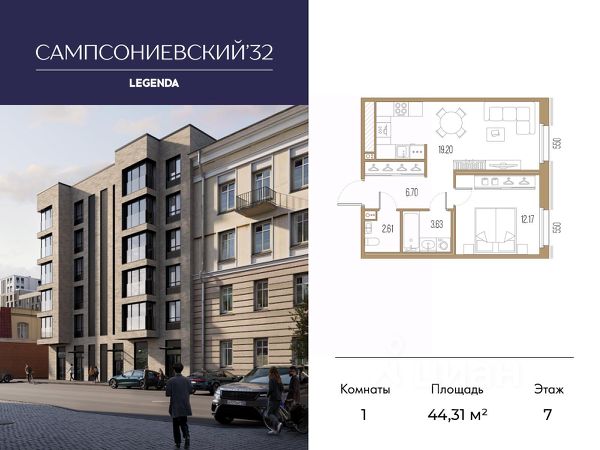 ЖК «Сампсониевский 32»