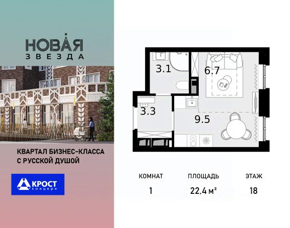 ЖК «Новая Звезда»