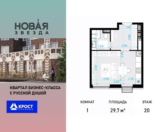 ЖК «Новая Звезда»