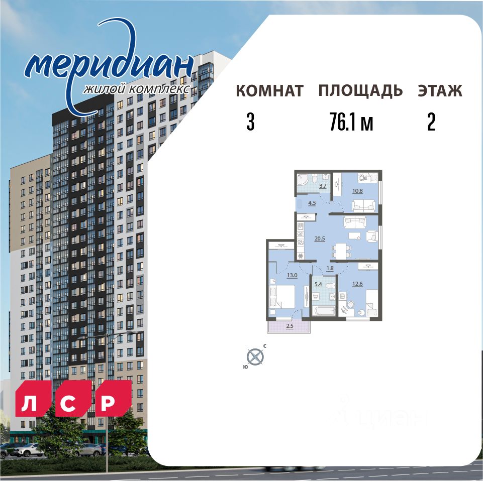 Новостройка, р-н Академический