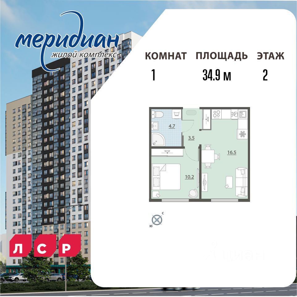 Новостройка, р-н Академический, Екатеринбург