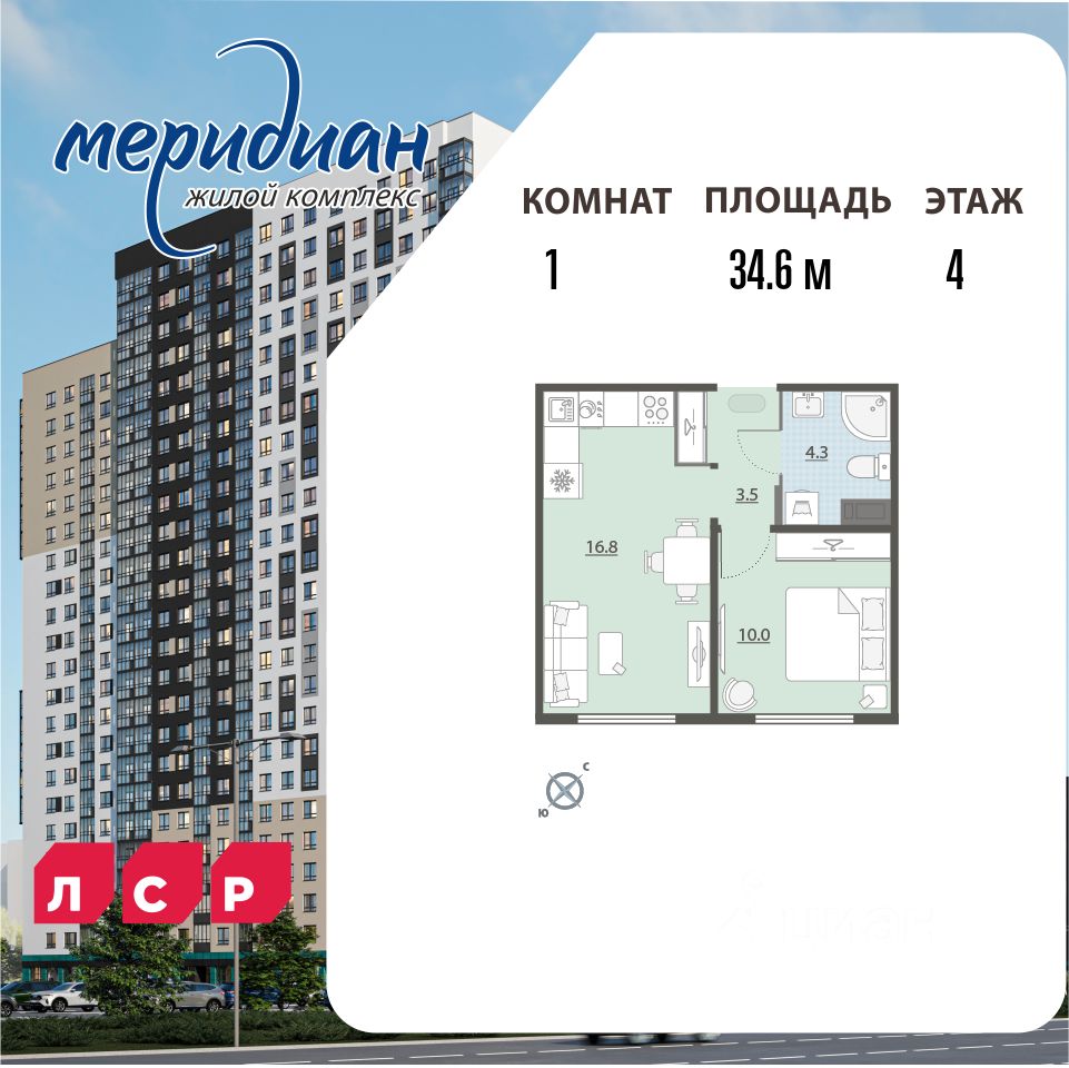 Новостройка, р-н Академический