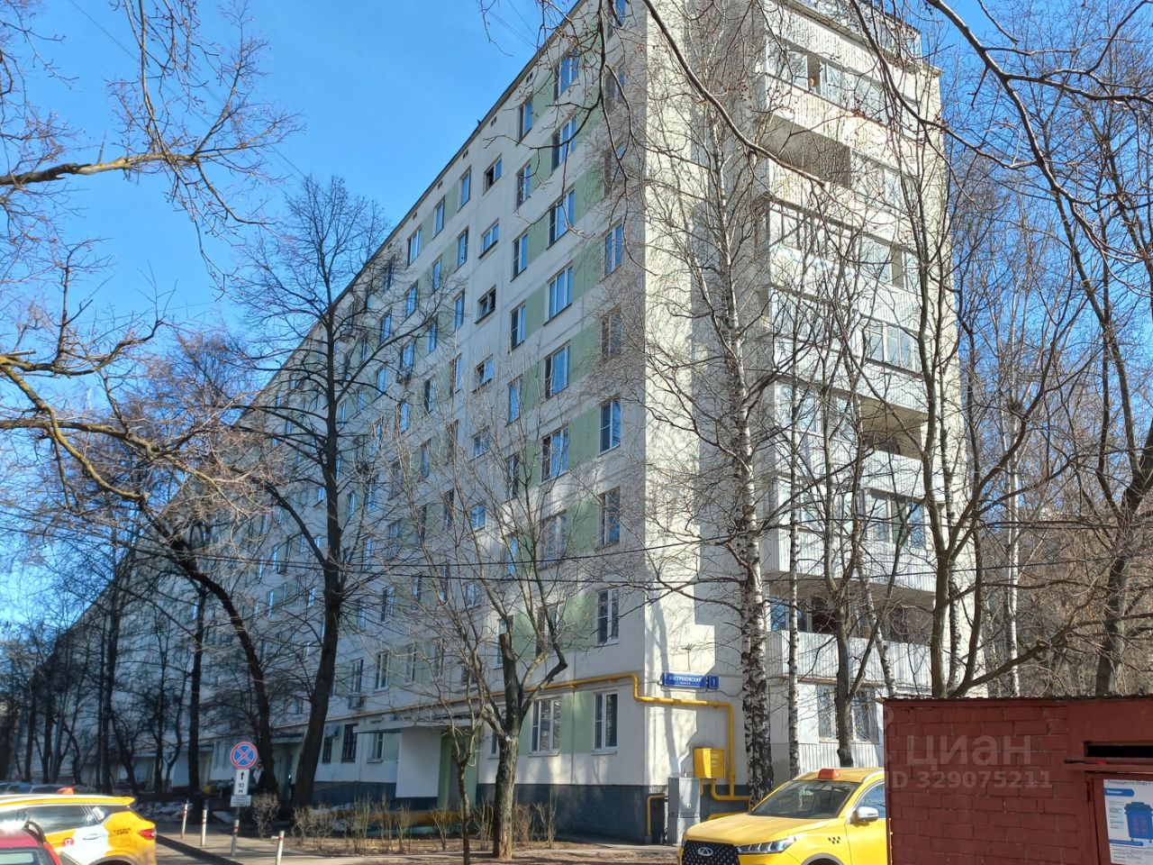 Квартира